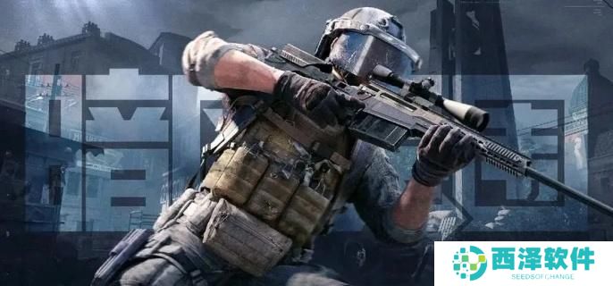 暗区突围军港老六点位在哪