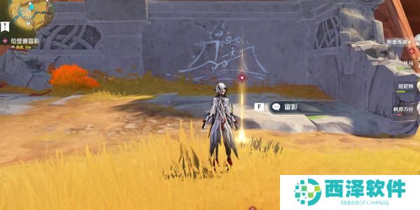 原神基尼奇传说任务怎么做