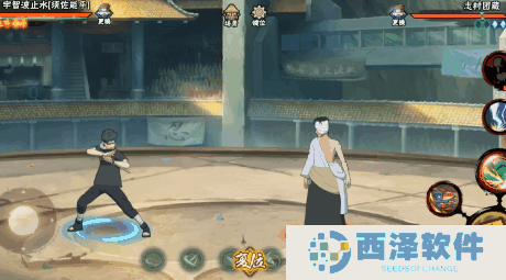 火影忍者手游须佐能乎宇智波止水怎么连招