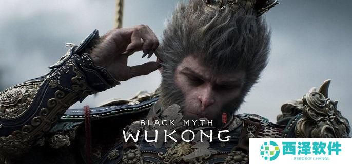 黑神话悟空菇男精魄怎么获得 黑神话悟空菇男精魄怎么获得