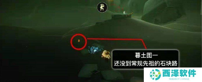 2021年《光遇》1月11日季节蜡烛位置分享