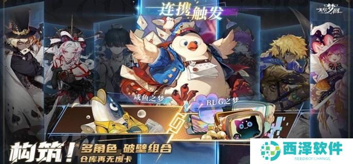 无尽梦回新手池子自选哪个好