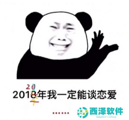 宝贝不要怕14亿的爱情都轮不到你表情包分享