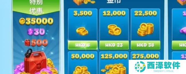 飞机大厨怎么刷金币