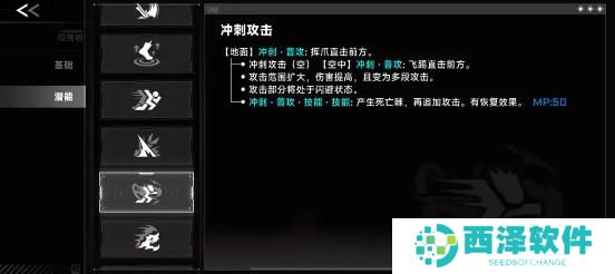 苍翼混沌效应刀哥技能怎么加点
