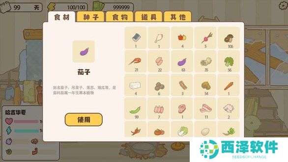 百亿家族特殊料理配方整理汇总