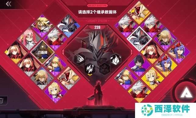 苍翼混沌效应引信结局达成指南