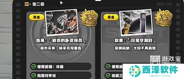 绝区零日落的空洞时任务攻略