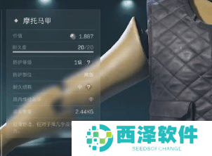 三角洲行动六级甲怎么获得 三角洲行动六级甲怎么获得