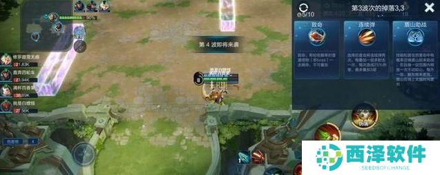 《王者荣耀》守卫峡谷卡bug满级天赋教程