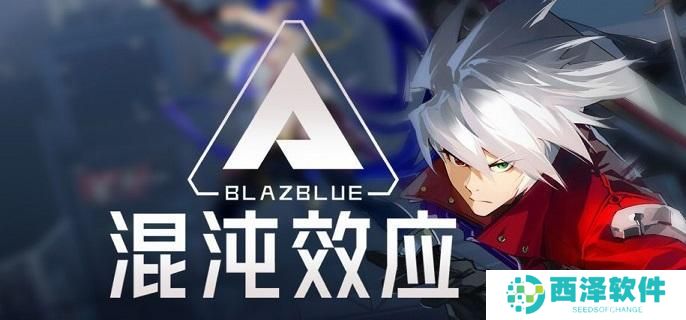 苍翼混沌效应欧米茄空间成就怎么做