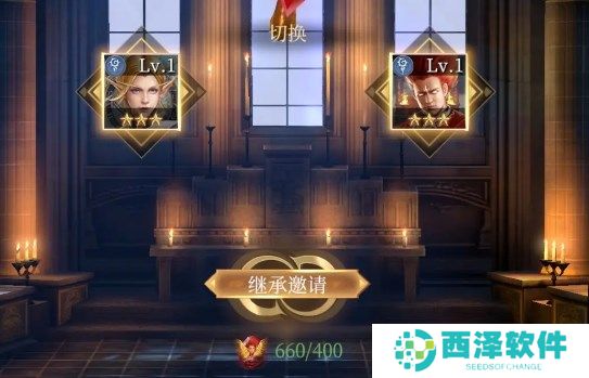 传承利萨斯英雄混血英雄传承攻略