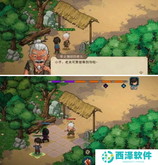 大侠立志传无名地区新手怎么开局 大侠立志传无名地区新手怎么开局