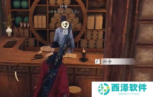 燕云十六声物归原主任务流程图文介绍