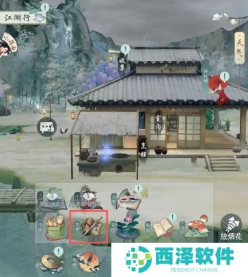 江湖悠悠根骨怎么提升 江湖悠悠根骨怎么提升