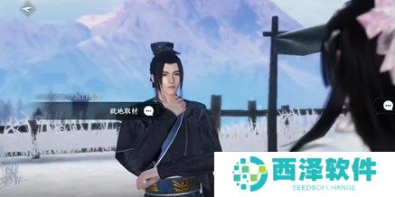 逆水寒手游任务戏说罗儿图文攻略