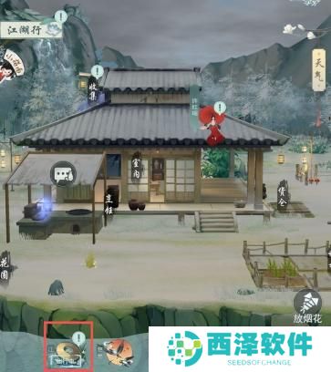 江湖悠悠根骨怎么提升 江湖悠悠根骨怎么提升