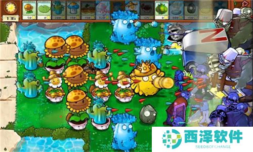 植物大战僵尸杂交版2.5.1版