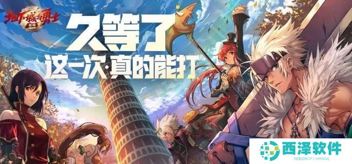 地下城与勇士起源浩海武器怎么获取