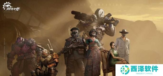 破碎之地初始坐骑怎么获得 破碎之地初始坐骑怎么获得