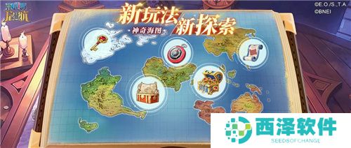 航海王启航凯多主题活动、重阳庆典狂欢指南请查收