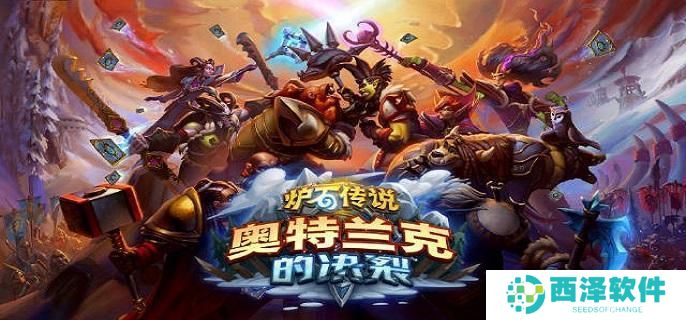 炉石传说狂野海盗瞎卡组怎么玩 炉石传说狂野海盗瞎卡组怎么玩