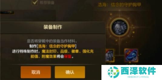 地下城与勇士起源浩海武器怎么获取