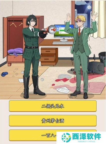 就我眼神好抓间谍过关方法分享