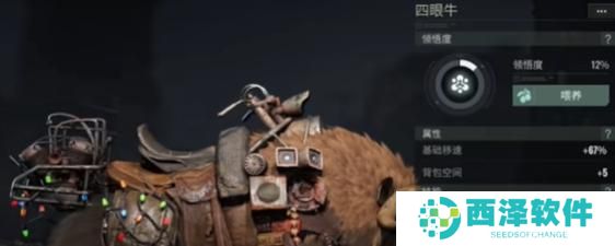 破碎之地初始坐骑怎么获得 破碎之地初始坐骑怎么获得