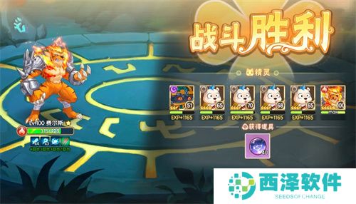 西普大陆手机版困难螳螂打法攻略