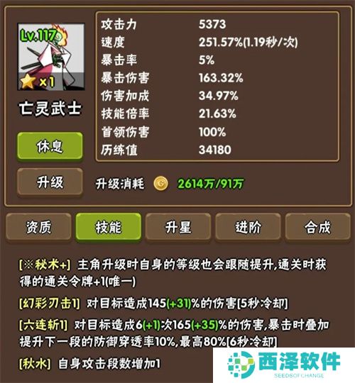 百层深渊新手宠物培养攻略全面指南