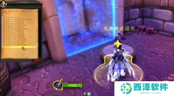 魔兽世界寂灭者之镰怎么获得 魔兽世界寂灭者之镰怎么获得