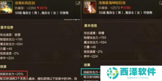 地下城与勇士起源浩海武器怎么获取