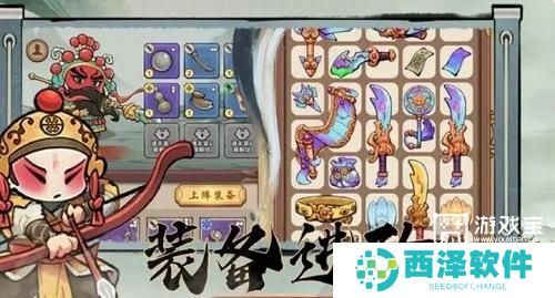 三国大作战最强阵容搭配推荐攻略