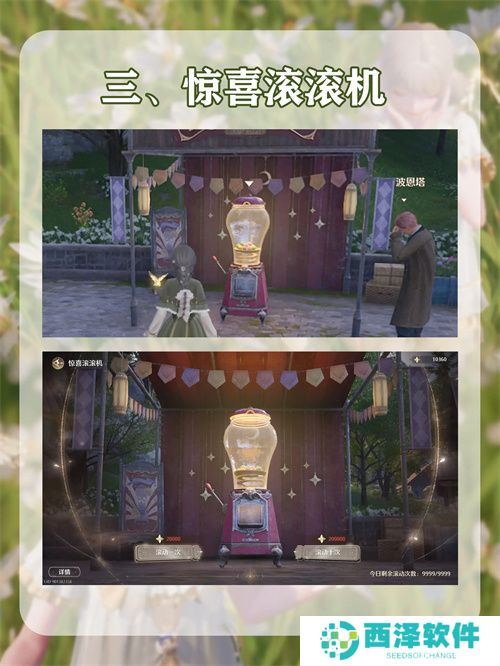 无限暖暖服装获取方法途径汇总