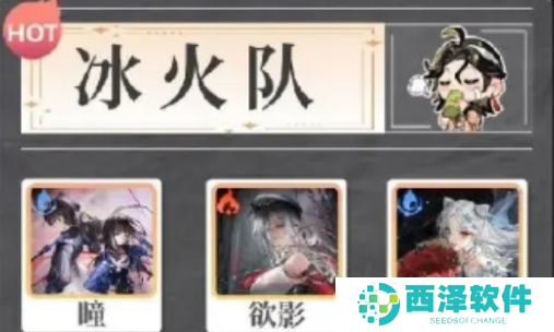 归龙潮凛怎么培养