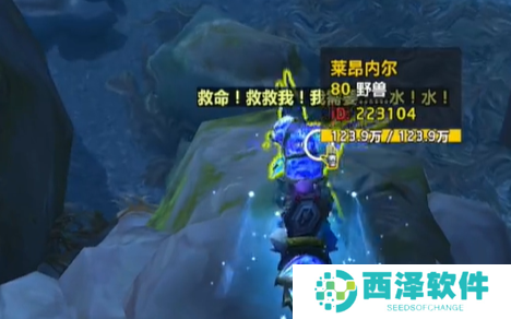 魔兽世界蓝玉蟹宠物怎么得