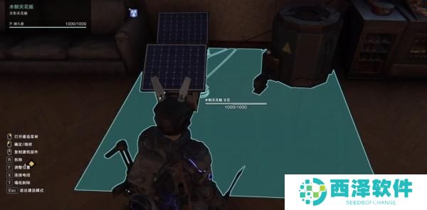 七日世界太阳能发电机怎么制作