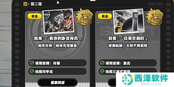 绝区零日落的空洞时任务怎么做 绝区零日落的空洞时任务怎么做