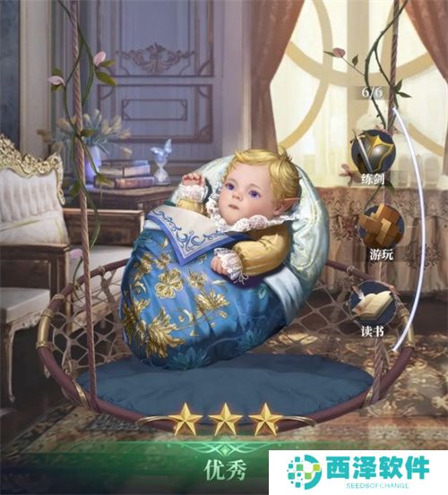 传承利萨斯英雄子嗣获取及培养详解