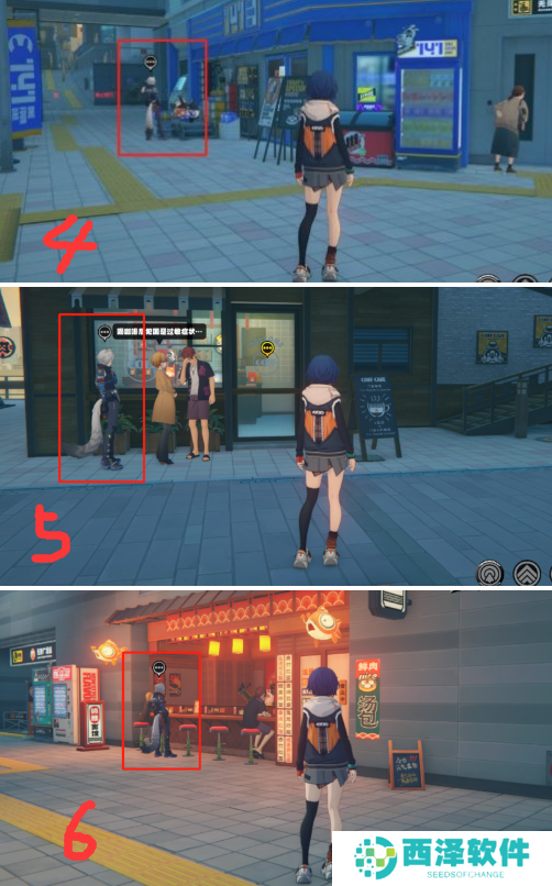 绝区零赛斯偶遇事件有哪些 绝区零赛斯偶遇事件有哪些