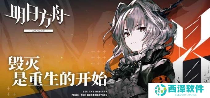 明日方舟五星干员选什么好