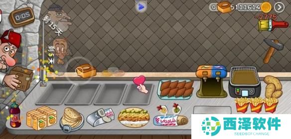 沙威玛传奇解锁顺序是什么