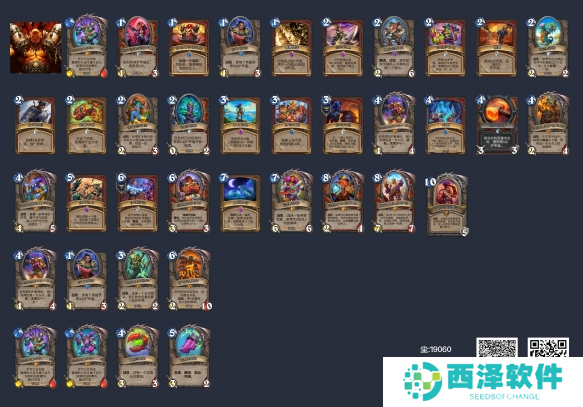 炉石传说狂野海盗瞎卡组怎么玩 炉石传说狂野海盗瞎卡组怎么玩