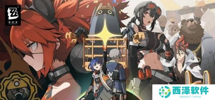 绝区零日落的空洞时任务怎么做 绝区零日落的空洞时任务怎么做