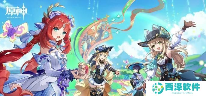 原神希诺宁传说任务宝箱在哪 原神希诺宁传说任务宝箱在哪