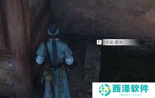 燕云十六声万古明灯任务完成方法详解