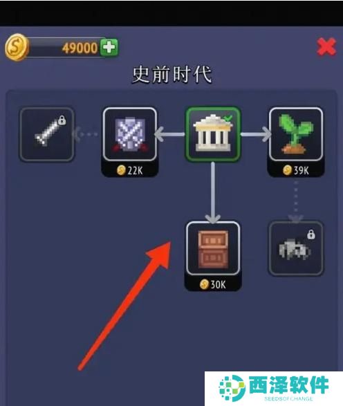 上帝模拟器怎么修改人物属性 上帝模拟器怎么修改人物属性