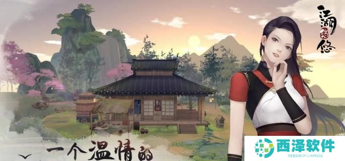 江湖悠悠根骨怎么提升 江湖悠悠根骨怎么提升