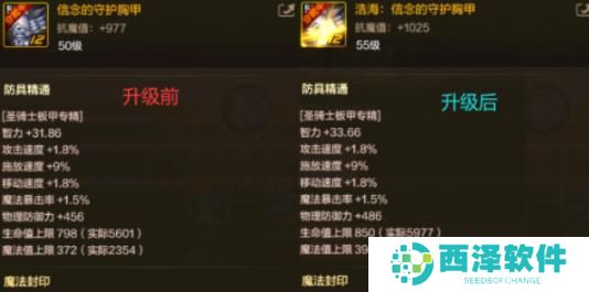 地下城与勇士起源浩海武器怎么获取